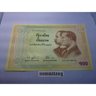 ธนบัตรที่ระลึก 100 บาท ครบรอบ 100 ปีธนบัตรไทย unc