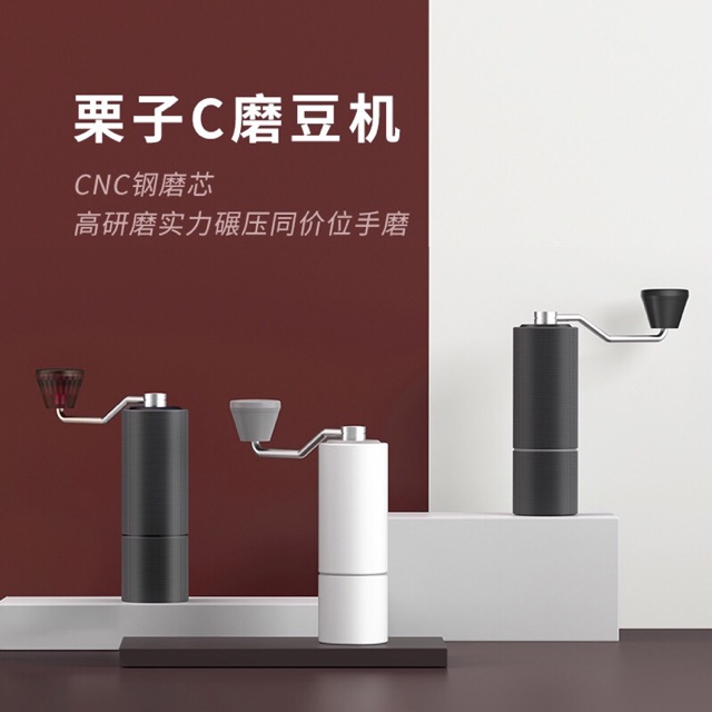 Timemore Chestnut C2 พร้อมส่ง