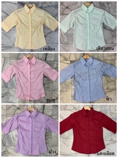 เสื้อเชิ้ตทำงาน แขนสามส่วน