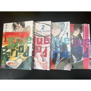 Blue Periodเล่ม 1,2,3,4,5,6,7,8,9ยกชุดมือ1ในซีล🔥พร้อมส่งงง