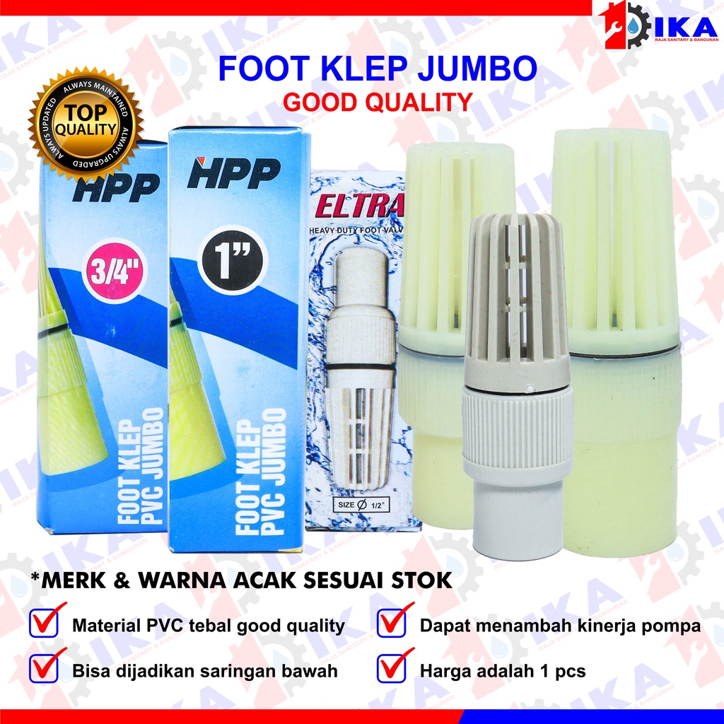 ฟุตวาล์ว กรองปั๊มใต้ดิน 1/2 นิ้ว 3/4 นิ้ว 1 นิ้ว ฟุตวาล์วฟุตจัมโบ้ Foot Valve 3/4" 1" 1/2"