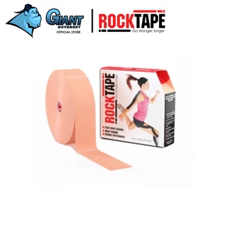 RockTape - Bulk Beige (ร็อคเทป - บัลค สีเนื้อ จากประเทศสหรัฐอเมริกา)