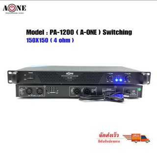 A-ONE เพาเวอร์แอมป์ 300W Power Switching PA-1200 กำลังขับ 150w X 150w