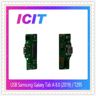 USB Samsung  Tab A 8.0 (2019) / T295 อะไหล่สายแพรตูดชาร์จ Charging Connector Port Flex Cable（ได้1ชิ้นค่ะ) ICIT-Display