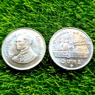 เหรียญ 1 บาท พ.ศ. 2525 สภาพไม่ผ่านการใช้งาน