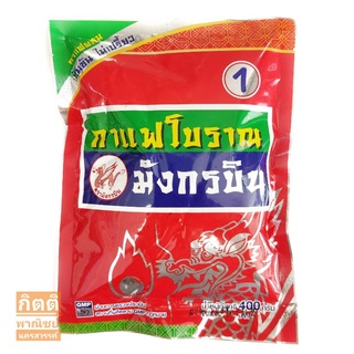 มังกรบิน กาแฟสูตร1 400กรัม