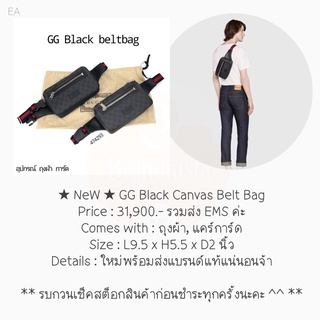 ★ NeW ★ GG Black Canvas Belt Bag