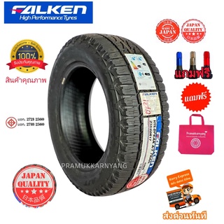 235/60R17 225/55r17 215/70R16 265/70R16 255/55R18 235/50R18 265/50R20 FALKEN WILDPEAK AT TRAIL NEW2023/22 แถมฟรีจุกลม