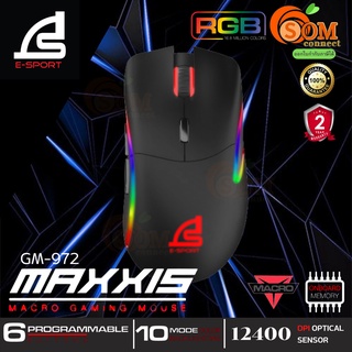 MOUSE (เม้าส์เกมมิ่ง) SIGNO (GM-972) MEXXAR 12400DPI 6 MACRO KEYS RGB 16.8 MILLION 10 BACKLIGHTING MODE USB 2.0 (2Y)