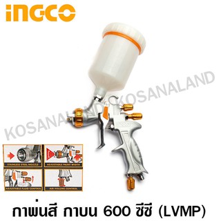 INGCO กาพ่นสี กาบน 600 ซีซี (LVMP) รุ่นงานหนัก รุ่น ASG1065 ( LVMP Spray Gun) ( Low Volume Middle Pressure )