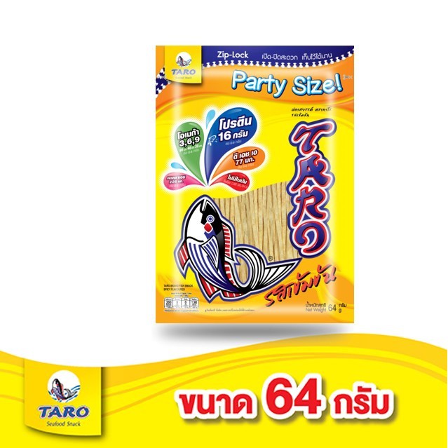 ทาโร ปลาเส้น 64 กรัม เลือกรสได้