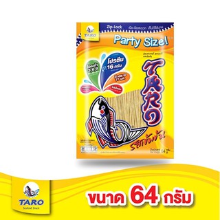 Taro ทาโร ปลาเส้น 50 กรัม เลือกรสได้