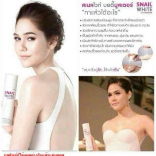 ,Small White BodyBooster