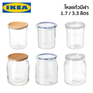 โหลแก้ว โถ พร้อมฝา IKEA 365+ อิเกีย