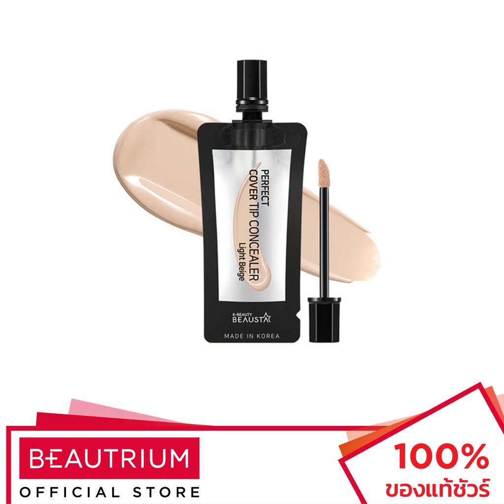 BEAUSTAR Perfect Cover Tip Concealer คอนซีลเลอร์ 4ml