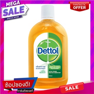 เดทตอลไฮยีน 500มล. Dettol Hygiene 500 ml.