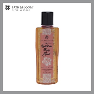 [BBRS005] BATH &amp; BLOOM A Walk In Rose Yard Massage Oil 120ml บาธ แอนด์บลูม น้ำมันนวดอโรมา กลิ่นดอกกุหลาบ 120 มล.