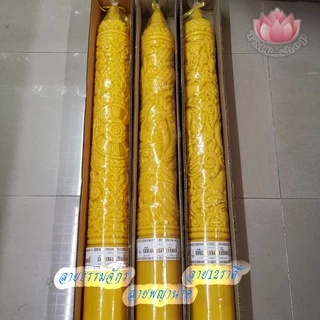 เทียนพรรษา เทียนแกะลาย ขนาด12-100 คุณภาพดีราคาถูก ราคา/ต้น