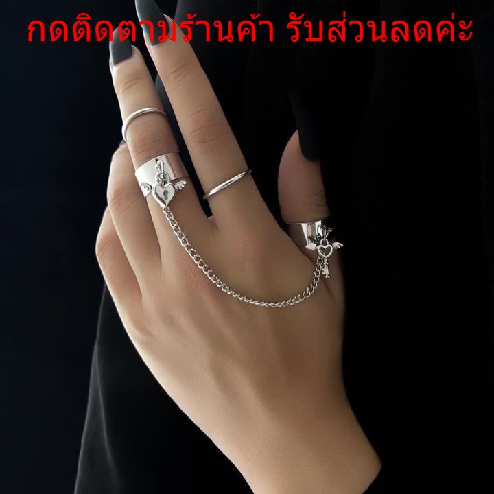 ร้านค้าไทยส่งไว🧸 แหวน ปรับขนาดได้ แหวนหัวใจโซ่ 2 วง  แหวนแฟชั่น เครื่องประดับ สไตล์เกาหลี