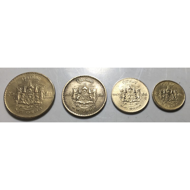 ชุดเหรียญ 50 สต. 25 สต. 10 สต. 5 สต. ปี 2493 และเหรียญ 1 บาท 2500 รวม 5 เหรียญหายากสภาพ พอสวย