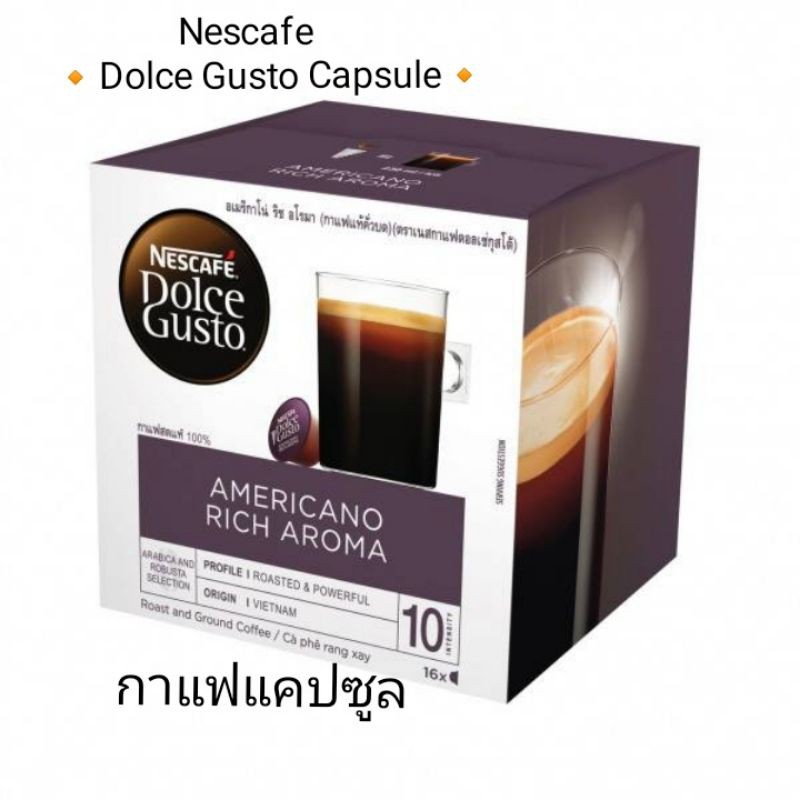 Nescafe​ Dolce​ Gusto​ Capsule🔹กาแฟแคปซูล☕Americano​ 🔥ราคาพิเศษ🔥