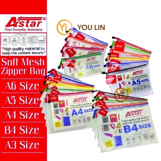 Astar กระเป๋าซิปไวนิล ตาข่ายนิ่ม (ขนาด A6 A5 A4 B4 A3)