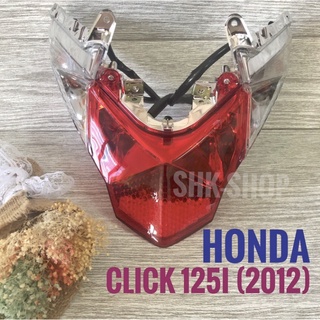 ชุดไฟท้าย HONDA CLICK 125i ( 2012 ) , ฮอนด้า คลิก 125 ไอ ปี 2012 ไฟท้าย มอเตอร์ไซ8N