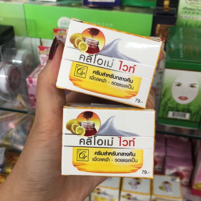 ของแท้ เจ้าเก่า คลีโอเม่ ไนท์ สูตรมะนาว 6กรัม