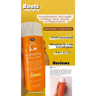 Boots Vitamin C Toning water โทนเนอร์ เช็ดหน้า วิตามินซี 100ml