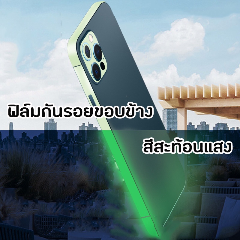 ฟิล์มกันรอยขอบข้าง สีสะท้อนแสง สำหรับ ไอโฟน 7 8 7 8p SE2 SE3 X XS XR XSMAX 11 11pro 12 12promax 13 1