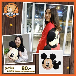 หมอนผ้าห่ม มิกกี้เมาส์ ลิขสิทธิ์แท้ / หมอนผ้าห่ม Micky Mouse / หมอนผ้าห่มมิกกี้เมาส์ / หมอนผ้าห่ม มิกกี้ เมาส์