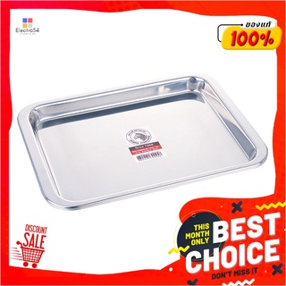 ตราม้าลาย ถาดเหลี่ยม ขนาด 12 นิ้วZebra Square Tray 12"