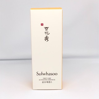 First Care Activating Serum EX 60ml Sulwhasoo™️