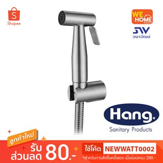 ชุดสายฉีดชำระสแตนเลส 304 SS-09 HANG