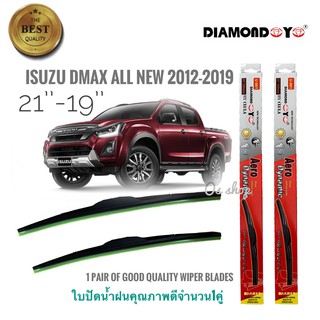 ที่ปัดน้ำฝน ใบปัดน้ำฝน ซิลิโคน ตรงรุ่น Isuzu Dmax 2018 ไซส์ 19-21 ยี่ห้อ Diamond กล่องแดง**ร้านนี้การันตีคุณภาพ**