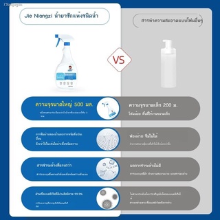 (สปอตสินค้า)❒◕ผ้าทำความสะอาดโซฟาไม่มีน้ำล้างทำความสะอาดสิ่งประดิษฐ์เทคโนโลยีผ้าพรมผนังผ้าที่นอนที่แข็งแกร่งการปนเปื้อนน้