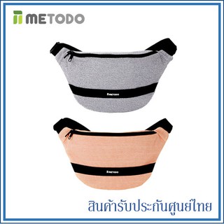 Metodo กระเป๋าสะพายไหล่ กระเป๋ากันขโมย Sling Bag L MZ-TSL-50X