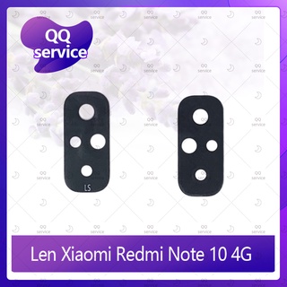 Lens  Xiaomi Redmi Note10 4G อะไหล่เลนกล้อง กระจกเลนส์กล้อง กระจกกล้องหลัง Camera Lens (ได้1ชิ้น) QQ service