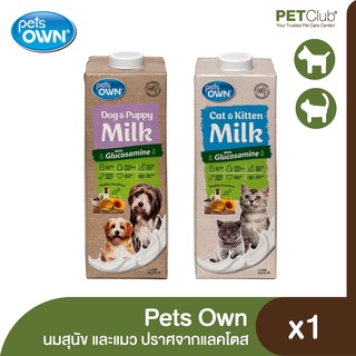 [PETClub] Pets Own Milk - นมสัตว์เลี้ยง ปราศจากแลคโตส 1L.