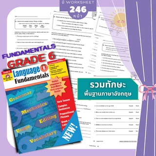 ป.6 Evan Moor Language Fundamentals -G6 ภาษาอังกฤษ แกรมม่า แบบฝึกหัด ป1 ป2 ป3 ป4 ป5 ป6 ม1 ม2 ม3