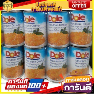 แพ็คละ3กระป๋อง Dole โดล ส้มแมนดารินในน้ำเชื่อม บรรจุกระป๋อง 425g/กระป๋อง 1 แพ็ค 3กระป๋อง My FooD