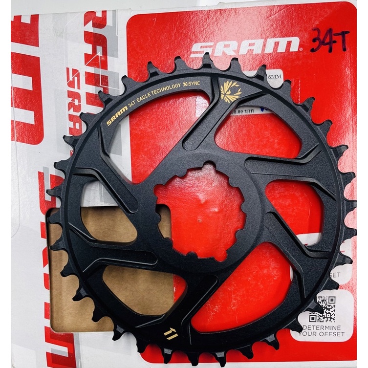 ใบจานหน้า SRAM XX1 Eagle 12Sp 34T