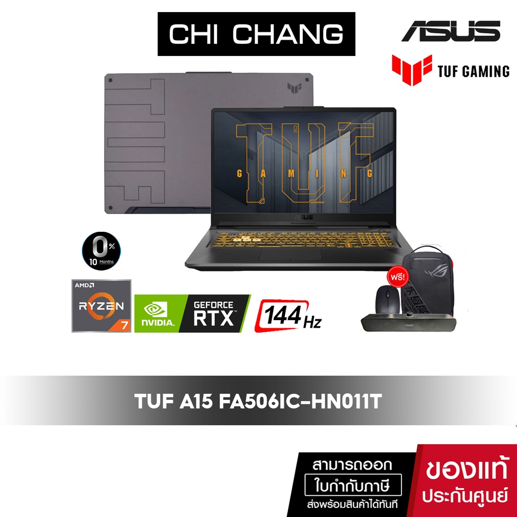 เอซุส เกมมิ่ง โน๊ตบุ๊ค ASUS TUF GAMING NOTEBOOK A15 FA506IC-HN011T RYZEN 7 + RTX3050