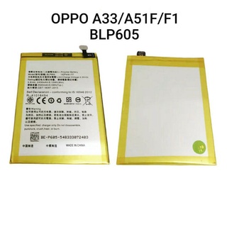 แบต OPPO A33/A51F/F1 (BLP577) สินค้าดีมีคุณภาพ