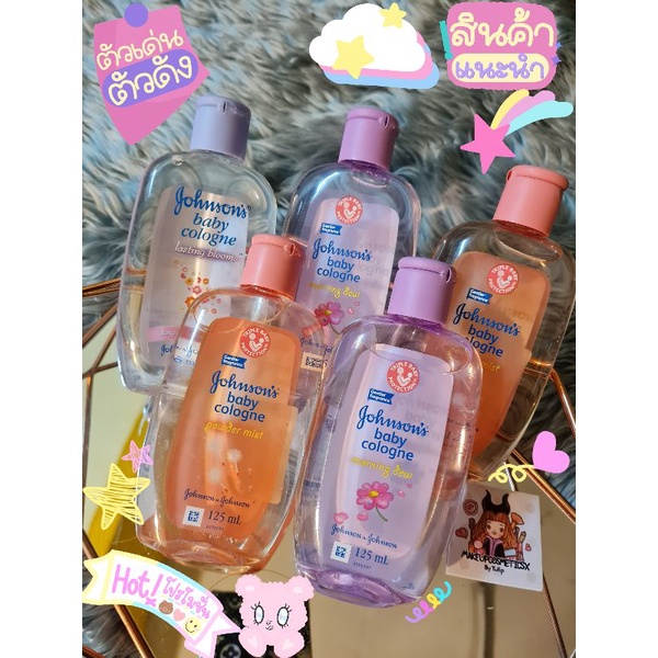 ☁️🌈 Johnson's  ✨ Baby Cologne 🌈☁️💕