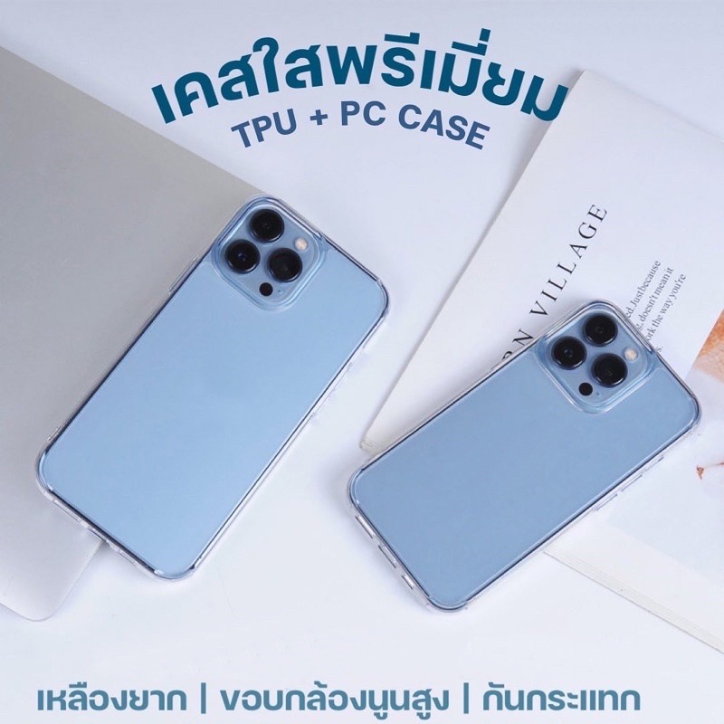 >Clearance Sale<HYBRID เคสใสกันกระแทก For iPhone14 Pro / 13 Pro / 12 Pro Max / 11 Pro Max / XS Max /