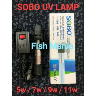 SOBO UV 5w / 7w / 9w / 11w หลอดยูวี สำหรับตู้ปลา บ่อปลา