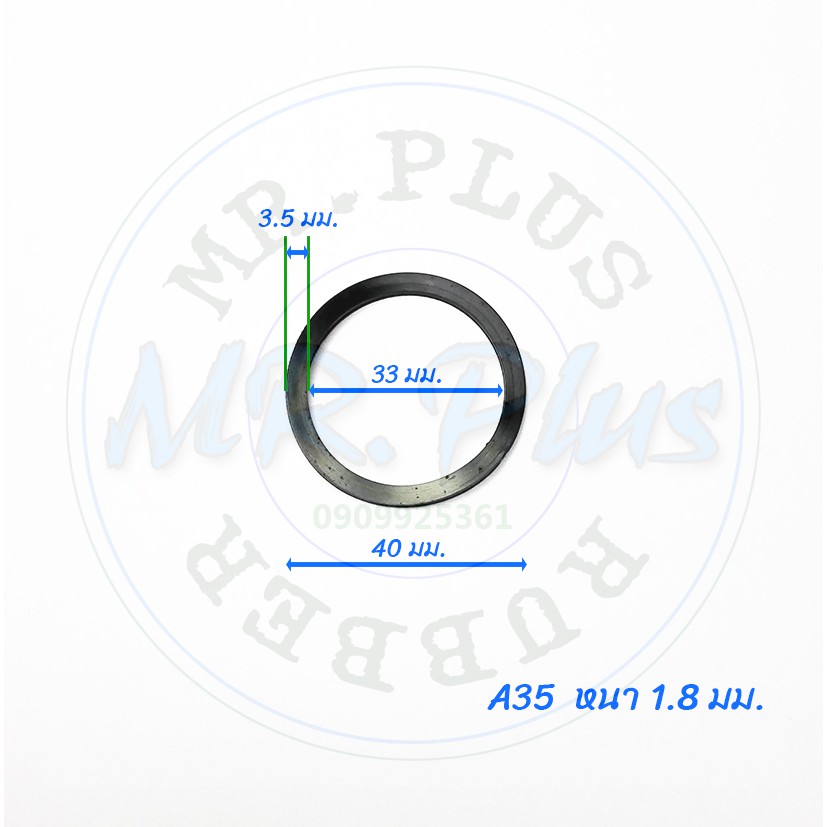 ยางรองข้อต่อ PVC  ขายชุดละ 4 ชิ้น ขนาด 4 หุน, 6 หุน, 1 นิ้ว, 1-1/4", 1-1/2", ปะเก็นยาง PVC แหวนยางสำหรับข้อต่อท่อ PVC