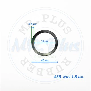 ยางรองข้อต่อ PVC ขายชุดละ 4 ชิ้น ขนาด 4 หุน, 6 หุน, 1 นิ้ว, 1-1/4", 1-1/2", ปะเก็นยาง PVC แหวนยางสำหรับข้อต่อท่อ PVC