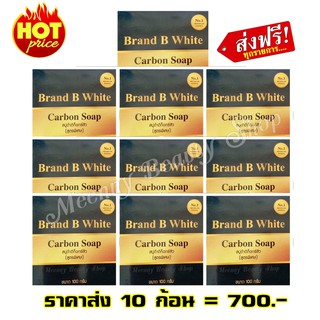 ส่งฟรี!!สบู่ดำคาร์บอน (สูตรพิเศษ) ราคาส่ง 10 ก้อน 700 บาท (ขนาด 100 กรัม)